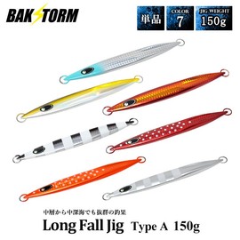 BAKSTORM Long Fall Jig, Type A, Single Item, Metal Jig, Orange Dot 5.3 oz (150 g), Lure, Jigging, Jig, Akamutsu, Kinmadai, Fisherfish, Squirrel, Que, Amberjack, Fishing Gear