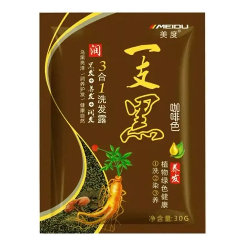 Meidu 24pz Shampoo Tinte Instantáneo Cubre Canas Negro Castaño