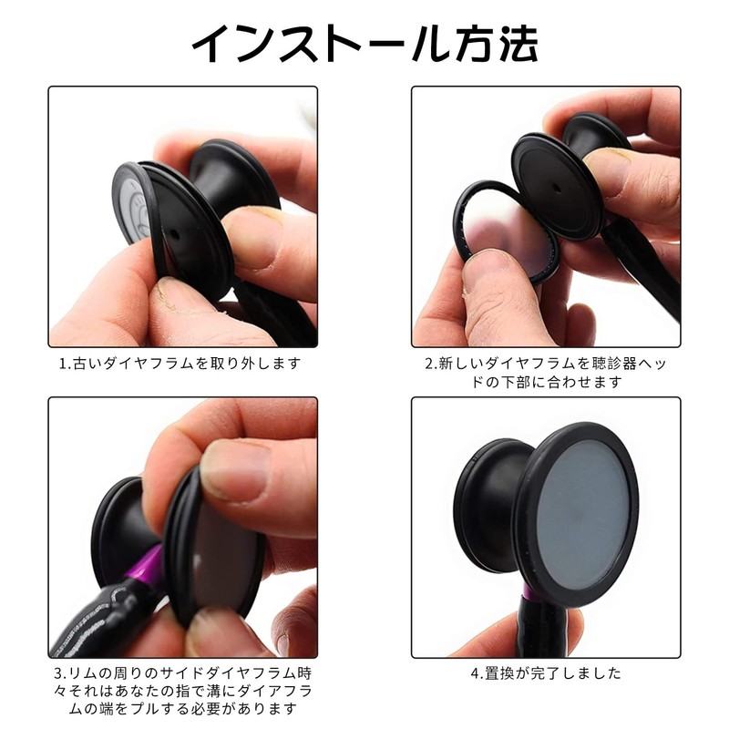 Coollooda Stethoscope Soft Sealing Ear Tips Stethoscope Ear Tips Ear