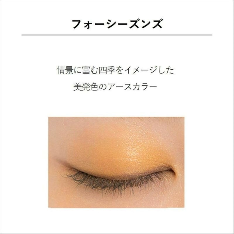&be &be Palette Eyeshadow/Eye Shadow Eye Makeup, 3D Feel, 0.2