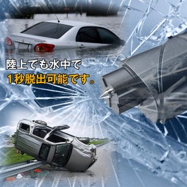 LINECY Emergency Escape Hammer, Rescue Hammer, Car, Glass, Breaking, One Second Escape Application, Underwater Use, Disaster Preparedness Goods, Escape Hammer, Car Punch Hammer, 2-in-1 Glass Hammer,