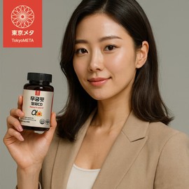 도쿄메타 무궁 알파CD 핏 600mg 화 추출분말 99% 히비스커스 Tokyo Meta Mugung Alpha CD Fit 600mg Flower Extract Powder 99% Hibiscus