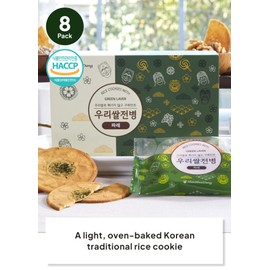 Korean Food Shinwhadang Rice Wafer Snacks(1.2 oz * 8 packs) – Green Laver(Seaweed) Flavor, Oven-Baked Crispy Rice Crackers, Korean Rice Crisps (9.6 oz)