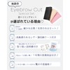 [Developed in collaboration with Beauty Professionals] Eyebrow Set, Eyebrow Scissors,