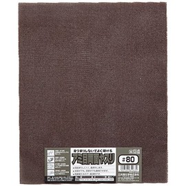 Sankyo Rikaku Double Sided File #80