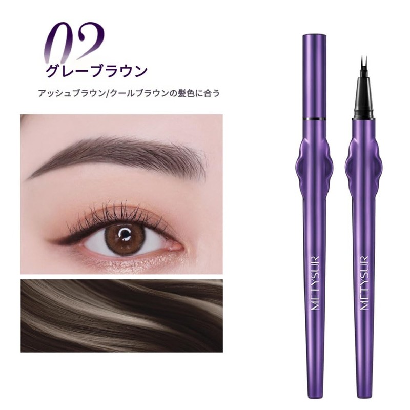 MIRUOKOU [ tiktok人気アイブロウ] ウォータープルーフ二叉アイブロウペンシル |極細ダブルペン先 | 速乾性 | 長持ち防水・防汗 |描きやすい消えないアイブロウ