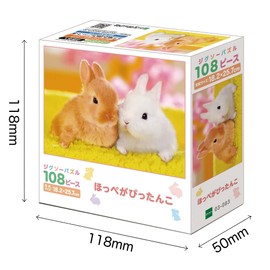 Epoch Company 108 Piece Jigsaw Puzzle Animal Cheeks Pittanko (7.2 x 10.1 inches (18.2 x 25.7 cm)
