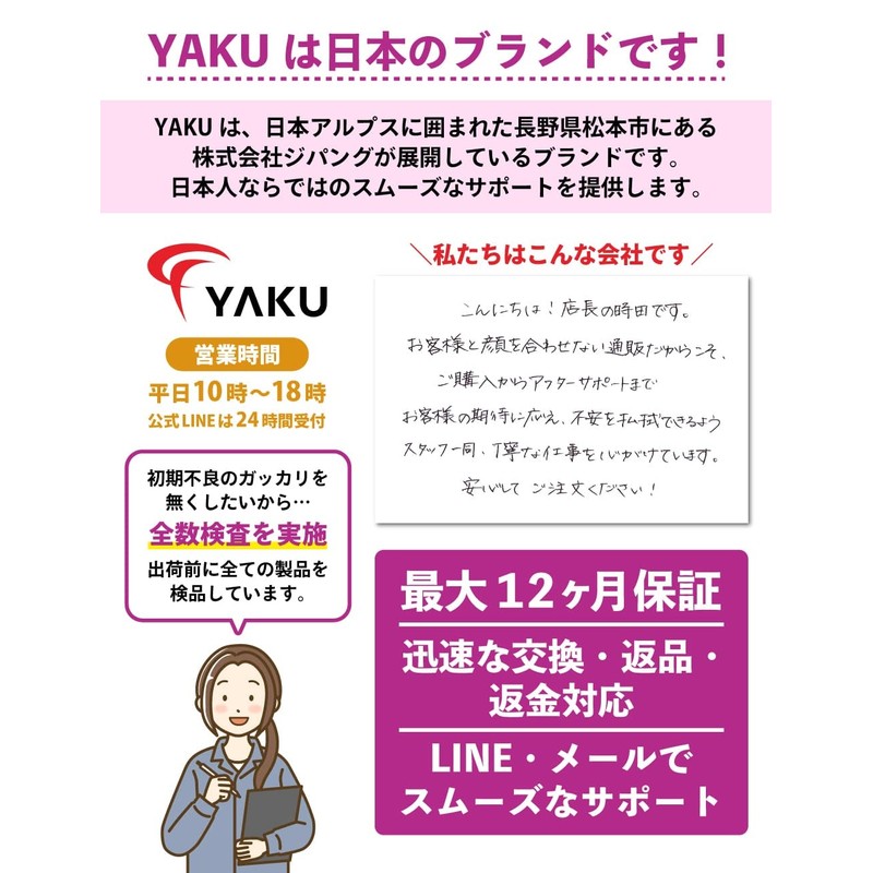 YAKU シセイキレイfor腰 理学療法士監修 腰サポーター 腰ベルト 腰用 サポートベルト ダイニーマ 男女兼用 脱着簡単