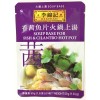 Lee Kum Kee Soup Base for Fish & Cilantro Hot