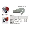 densan Resin Pipe Cutter VCT – 42