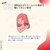 COLOME RED TREATMENT Karatari Red Bleach Hair Damage Repair 8.8