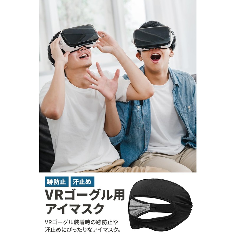 [ENOMI] VR Mask, Set of 3 x Immersive Upx Mesh