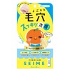 Beauty World Chamois Power Facial Cleansing Cloth, SMP 981, 1