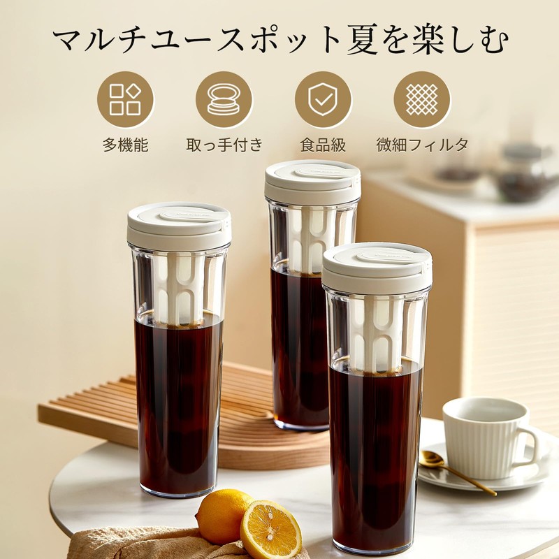 ZASA Cold Brew Coffee Pot, Cold Water Bottle, 33.8 fl