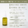 Strain Respur Organics Comfort Skin Oil, 1.0 fl oz (30