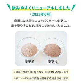 ［リニューアル］ アストリション ジュニアプロテイン 大豆 人工甘味料無添加 甘さ控えめ ココア味 【50食分】 600g 子供用