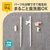 Edison Mama Edison Chopsticks Last Step, Right Hand, Grasp Your