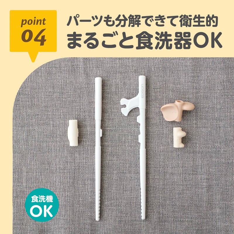 Edison Mama Edison Chopsticks Last Step, Right Hand, Grasp Your