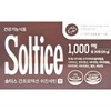Soltis Soltys Liver Protection Schizancetin 1000mg x 20 tablets x