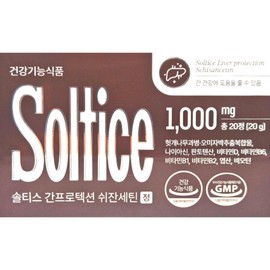 Soltis Soltys Liver Protection Schizancetin 1000mg x 20 tablets x 1 box, 20-day supply / 솔티스 간 프로텍션 쉬잔세틴 1000mg x 20정 x 1박스 20일분