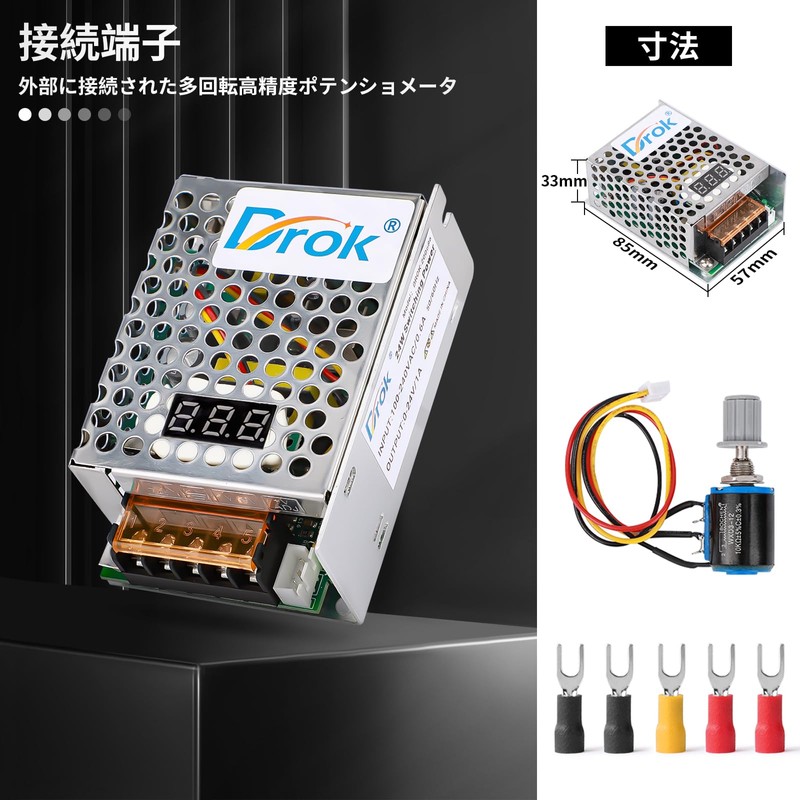 DROK Switching Power Supply AC 110V/220V to DC 0-24V 1A
