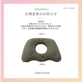 adelphos AIR8 Circular Cushion Hemorrhoids Postpartum Coccyx Air Cushion Air Mat Air Chair Wheelchair Car Cushion AIR8 (Gray)
