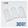 Kokubo Industrial Dust Filters for Front-Loader Washing Machines (30 Pieces),
