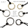 S.W.P Ring, Necklace, Unisex, String Necklace, Zinc, No Gemstone