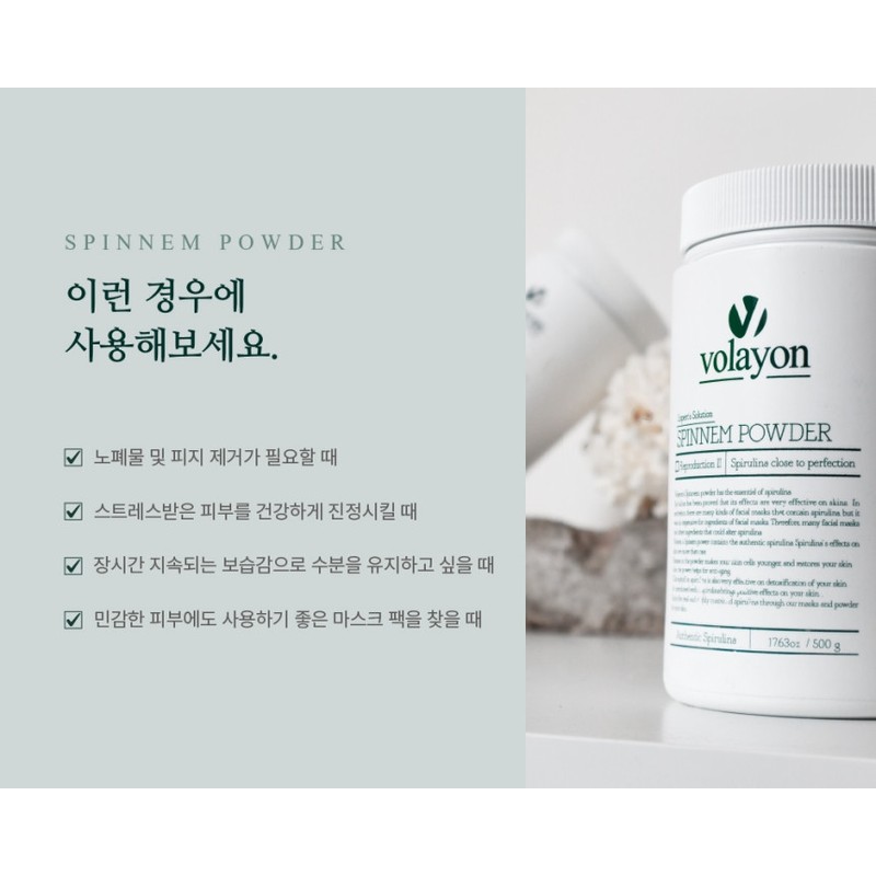 Bolayon Waste Sebum Removal Modeling Pack Spinem Powder Spirulina 500g