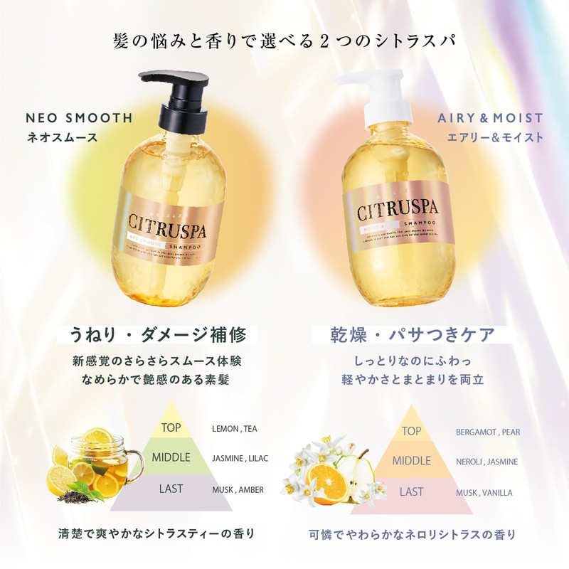 Citrus Spa Airy & Moist Shampoo Refill, Neroli Citrus Scent,