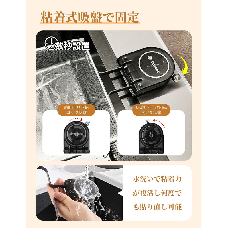 Triangle Corner Strong Suction Cup Drainer Net Holder Drainer Net