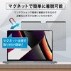 YMYWorld Anti-Peep Filter for Macbook pro 14 inch Magnetic Privacy