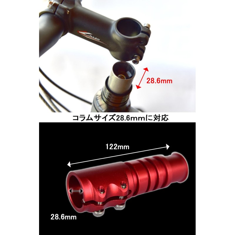 (SCGEHA) Bicycle Handle Up Headset Extender Tube Cross Bike (Red)