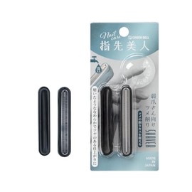 Greenbell YB-04 Nail Sharpener for Beautiful Fingertips for Weak Nails