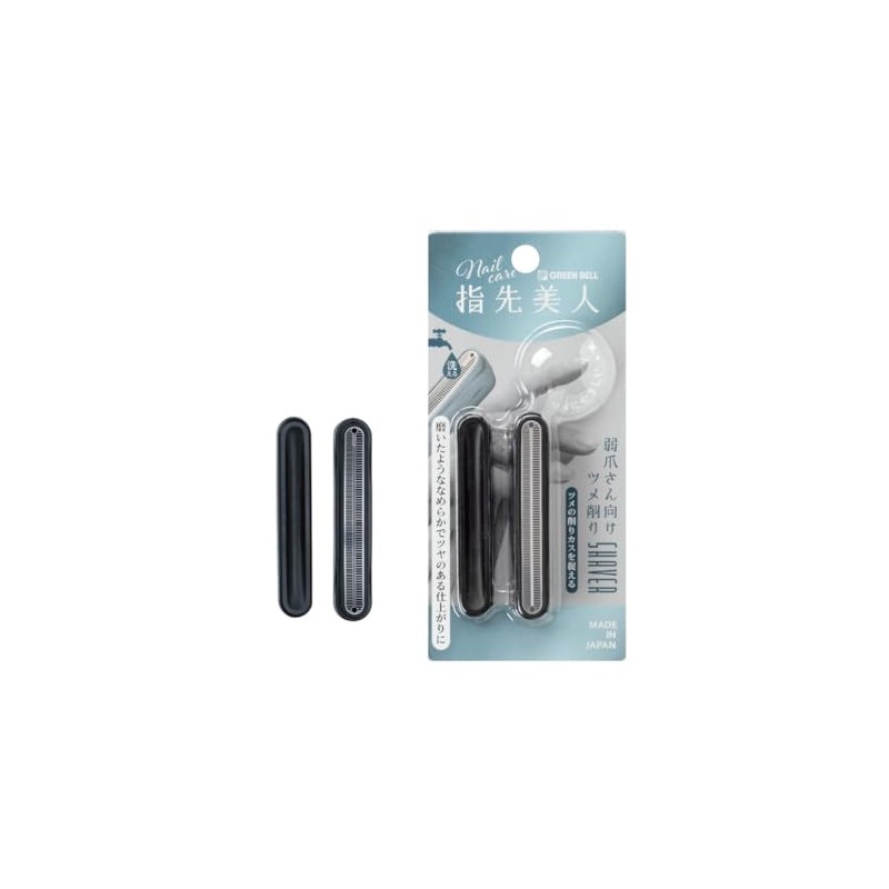 Greenbell YB-04 Nail Sharpener for Beautiful Fingertips for Weak Nails