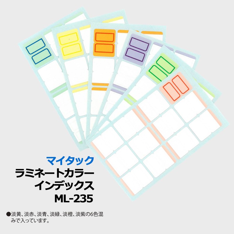 Nichiban Maitack Laminated Color Index ML-235 Medium