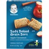 Gerber Soft Baked Grain Bars, Apple Cinnamon, 8 Individually Wrapped