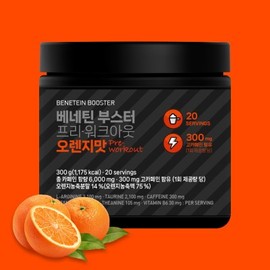 BENETEIN Benetine Health Booster Pre-Workout Pre-Workout Booster Orange Flavor 300g