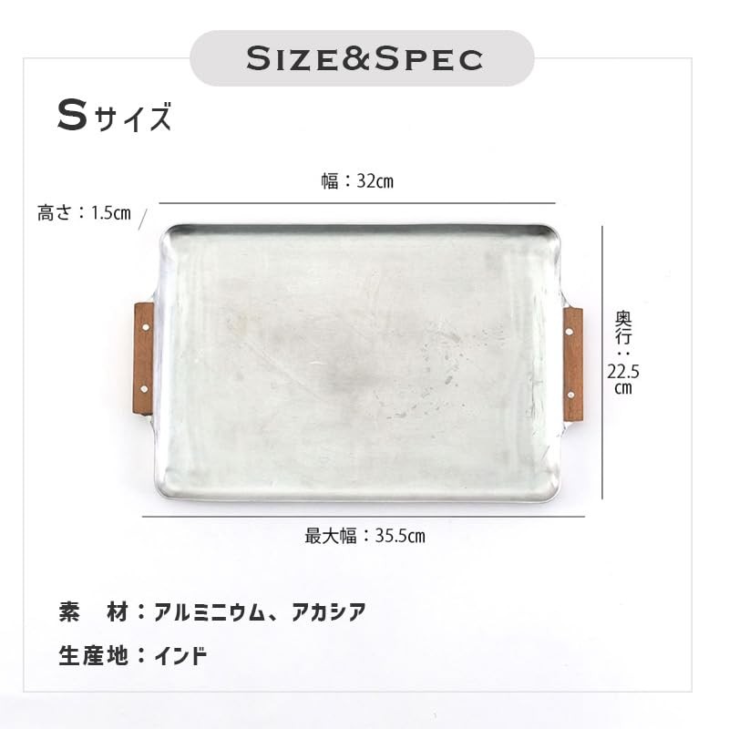 Nostalgic Wood Handle Aluminum Tray, Small