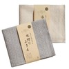 Trampalan Drying Mat, Draining Towel, Tea Towel, Magokoro Dish Towel,