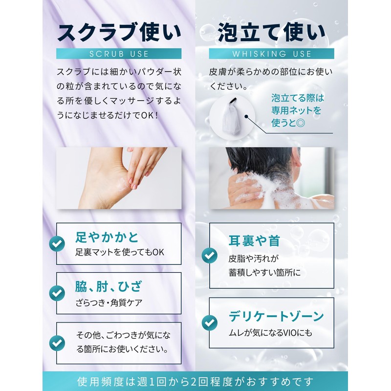 【メンズ ボディスクラブ】デオドラント ライム サボンの香り 全身スクラブ ボディ 洗顔 ヘッドスクラブ 肌のざらつき 毛穴洗浄