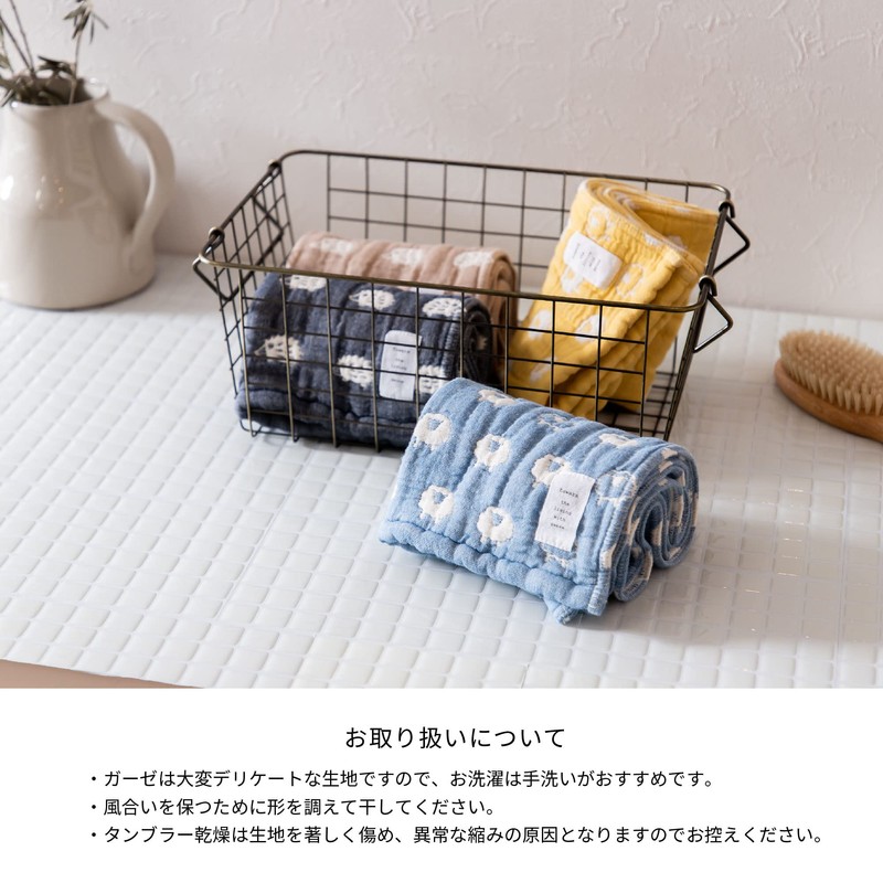 fuwara 6-ply Gauze Face Towel, Approx. 11.8 x 29.5 inches
