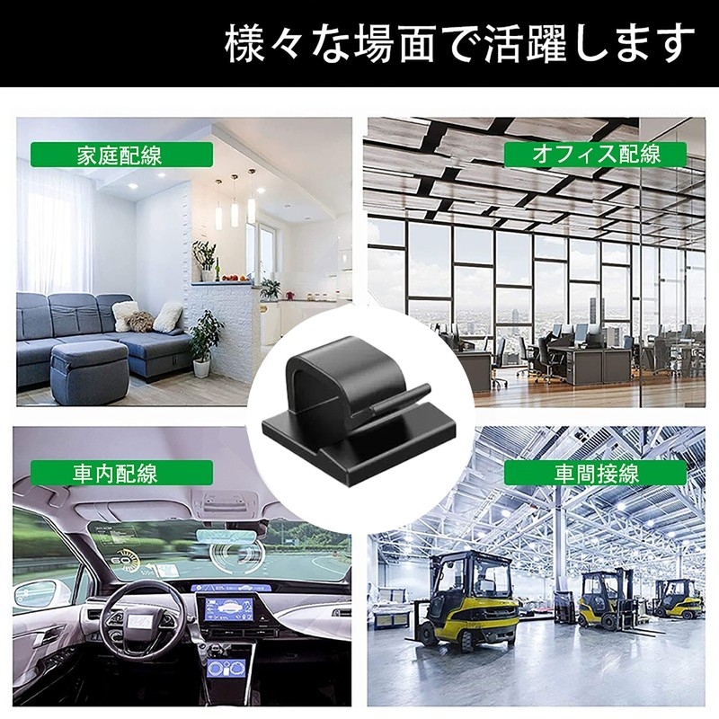 Neyiem Cable Clips, Cable Stand, Table Storage for Cars, Wiring