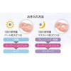 Takana Yuri Esthetics Super Lift Gel, 1.8 oz (50 g),