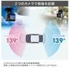 Comtec ZDR043 Dash Camera, 2 Front and Rear Cameras, Compact,