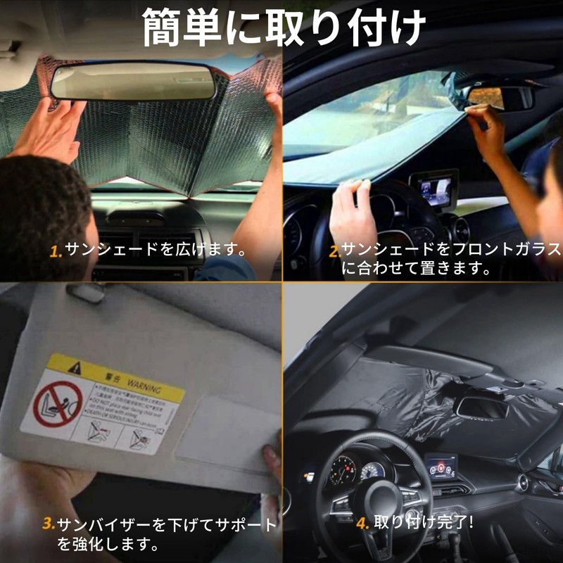 Mazda MX-5 Windshield Sun Shade for 2016 - Present