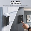 For SwitchBot Fingerprint Identification Pad Cover, Full Body Protection, Lightweight,