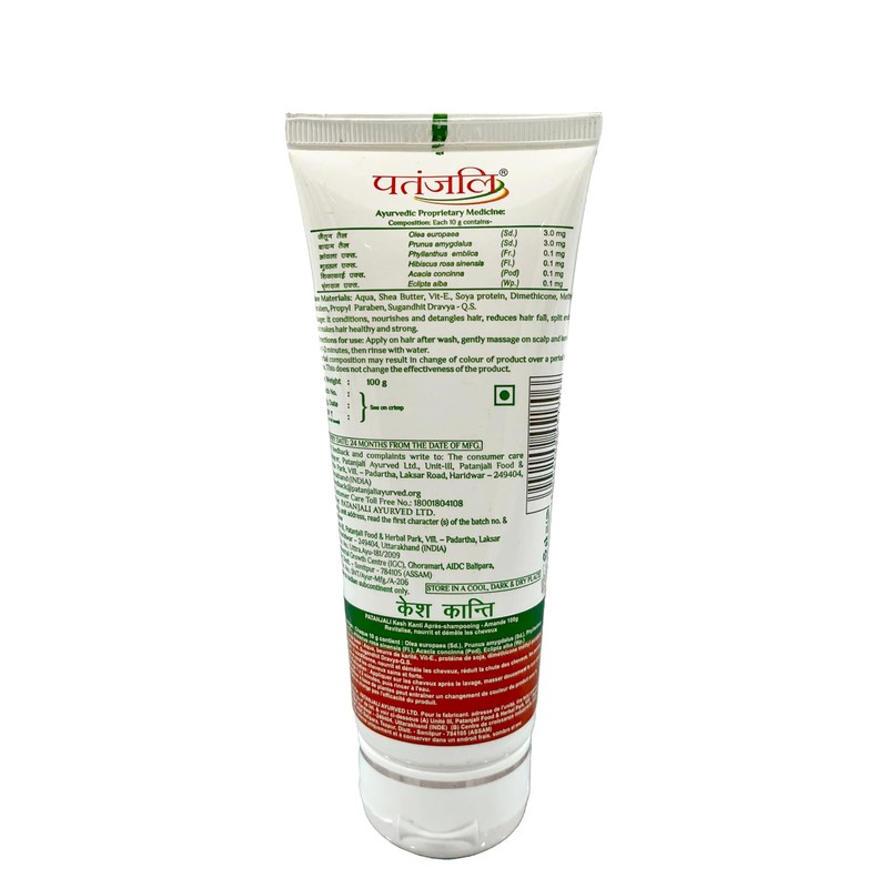patanjali Kesh Kanti Hair Conditioner Almond 100gm / 3.38 fl