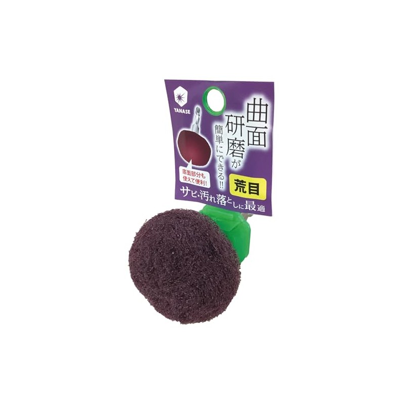 Yanase BDM5007 BDM5007 BDM5007 Impact Solid Disc for Curved Surfaces