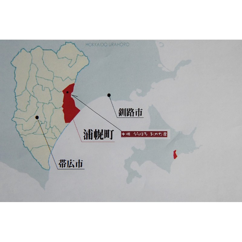 Hokkaido Tokachi, Black Soybeans (Iwakuro), Non-GMO, Eco Farmer Certified, 15.9